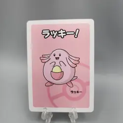 Chansey Old Maid Pokemon Center Japan Babanuki Card NM - Image 1