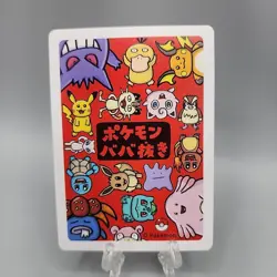 Chansey Old Maid Pokemon Center Japan Babanuki Card NM - Image 2