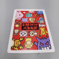 Chansey Old Maid Pokemon Center Japan Babanuki Card NM - Image 4
