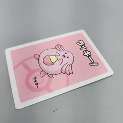 Chansey Old Maid Pokemon Center Japan Babanuki Card NM - Image 5