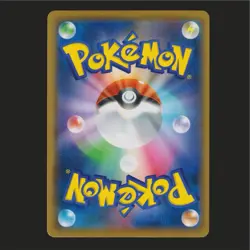 Celebi VMAX RRR 004/070 Jet Black Spirit s6K JPN Pokemon TCG NM 🔥 - Image 2