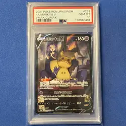 Pokemon Mimikyu V 233/184 S8b: Vmax Climax Japanese PSA 10 - Image 1