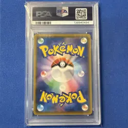 Pokemon Mimikyu V 233/184 S8b: Vmax Climax Japanese PSA 10 - Image 2