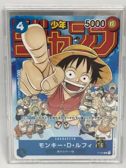 ONE PIECE Card Game ~Monkey.D.Luffy~ P-033 PROMO Weekly Shonen Jump - Japanese - Image 1