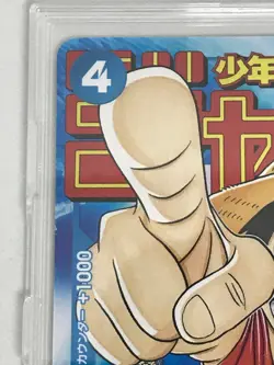 ONE PIECE Card Game ~Monkey.D.Luffy~ P-033 PROMO Weekly Shonen Jump - Japanese - Image 3