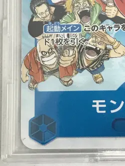 ONE PIECE Card Game ~Monkey.D.Luffy~ P-033 PROMO Weekly Shonen Jump - Japanese - Image 5