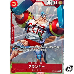 Franky ST21-011 (Common) Parallel Starter Deck EX Gear 5 ONE PIECE Card Japanese - Image 1