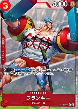 Franky ST21-011 (Common) Parallel Starter Deck EX Gear 5 ONE PIECE Card Japanese - Image 2