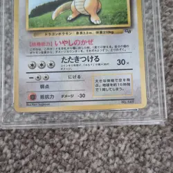 Pokemon Dragonite 149 Game Boy Promo Japanese 1998 Promo Ace Grading 9 - Image 2
