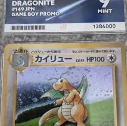 Pokemon Dragonite 149 Game Boy Promo Japanese 1998 Promo Ace Grading 9 - Image 3
