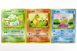 Pokemon Card Bulbasaur Charmander Squirtle Base Set Japanese - Image 1