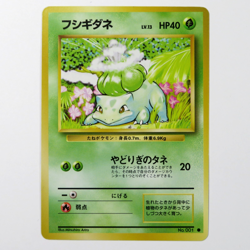 Pokemon Card Bulbasaur Charmander Squirtle Base Set Japanese - Image 2