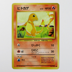 Pokemon Card Bulbasaur Charmander Squirtle Base Set Japanese - Image 4