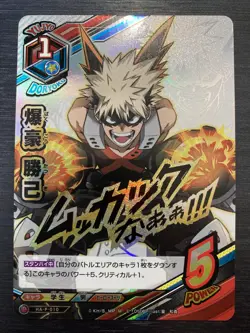 Katsuki Bakugo HA-P-010 P Promo My Hero Academia Tag Card Game japan 364 - Image 1