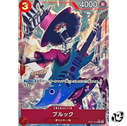 Brook ST21-012 (Common) Parallel Start Deck EX Gear 5 ONE PIECE Card Japanese - Image 1