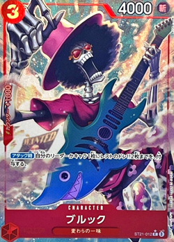 Brook ST21-012 (Common) Parallel Start Deck EX Gear 5 ONE PIECE Card Japanese - Image 2
