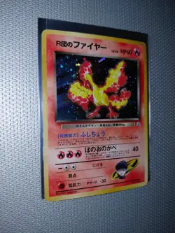 Rockets Moltres Japanese Gym Heroes No.146 Holo Card LP- - Image 5