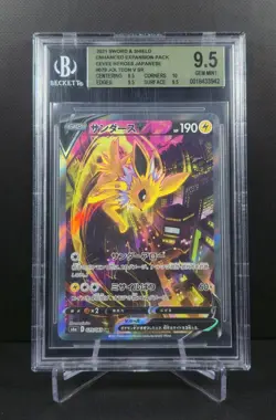 2021 Pokemon Jolteon V 079/069 SR SA Eevee Heroes Japanese BGS 9.5 GEM MINT - Image 1
