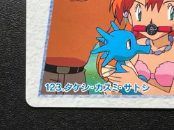 Misty 123 Pokemon Carddass Anime Collection BANDAI 1998 Japanese From Japan - Image 5