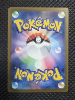 Charmander 168/165 Sv2a: Pokemon Card 151 Holo (Japanese) Full Art Rare - Image 2