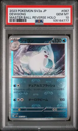 2023 Pokemon SV2a JP Dewgong Master Ball Reverse Holo #087 PSA GEM MINT 10 - Image 1