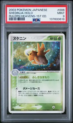 2003 POKEMON JPN RULERS OF THE HEAVENS 1ST ED #006 SHEDINJA-HOLO PSA 9 - Image 1