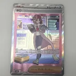 Lacey 231/187 SV8a Terastal Fest ex SAR Holo JP Full Art - Image 2
