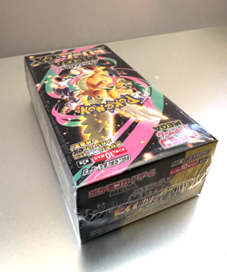 Pokemon Mega Dream Ex Booster Pack M2a *Japanese* High Class Unopened Pack - Image 2