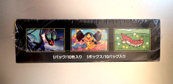 Pokemon Mega Dream Ex Booster Pack M2a *Japanese* High Class Unopened Pack - Image 3