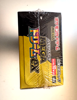 Pokemon Mega Dream Ex Booster Pack M2a *Japanese* High Class Unopened Pack - Image 4