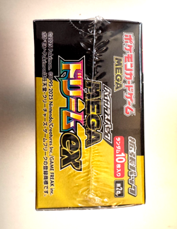 Pokemon Mega Dream Ex Booster Pack M2a *Japanese* High Class Unopened Pack - Image 5