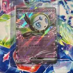 Pokemon Meloetta EX 047/086 Black Bolt Japanese Holo Card - Image 1