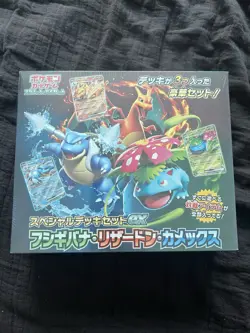 Pokemon Card Special Deck Set EX Venusaur, Charizard, Blastoise Japanese Edition - Image 2