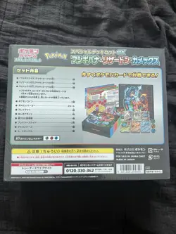 Pokemon Card Special Deck Set EX Venusaur, Charizard, Blastoise Japanese Edition - Image 4