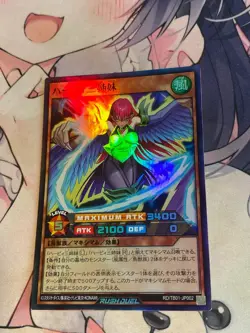 YuGiOh RUSH DUEL Harpie Ladies [L] [R] Super Rare RD/TB01-JP001,2,3 Near Mint - Image 2