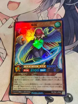YuGiOh RUSH DUEL Harpie Ladies [L] [R] Super Rare RD/TB01-JP001,2,3 Near Mint - Image 3