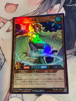 YuGiOh RUSH DUEL Harpie Ladies [L] [R] Super Rare RD/TB01-JP001,2,3 Near Mint - Image 5