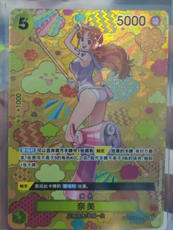 One Piece Card Game Chinese Nami OP08-106 SP Alt Art The New Emperor NM - Image 1