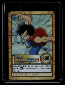 2001 One Piece Carddass Hyper Battle Grand Line Compilation 2 Luffy - C428 - Image 1