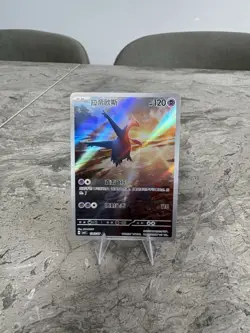 1307/07 Latios - Gem Pack Vol 5 - CBB5C - Chinese Pokemon Card TCG - Image 1