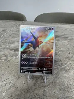 1307/07 Latios - Gem Pack Vol 5 - CBB5C - Chinese Pokemon Card TCG - Image 2