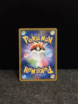 Muk & Alolan Muk GX 029/095 Sm10 Japanese Tag Team Pokemon TCG - Image 2