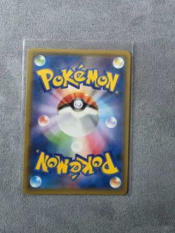 Pokemon TCG Muk & Alolan Muk Tag Team GX Japanese Card 029/095 NM - Image 2