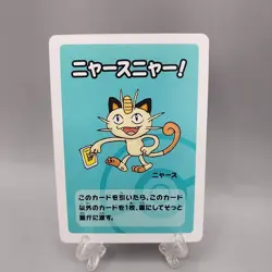 Meowth Old Maid Pokemon Center Japan Babanuki Card NM - Image 1