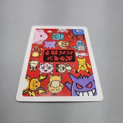 Meowth Old Maid Pokemon Center Japan Babanuki Card NM - Image 3