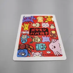 Meowth Old Maid Pokemon Center Japan Babanuki Card NM - Image 4