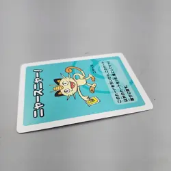 Meowth Old Maid Pokemon Center Japan Babanuki Card NM - Image 5