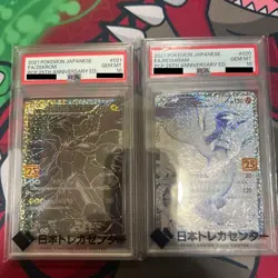 PSA 10 Reshiram Zekrom 020 021/025 25th Anniversary Set Pokemon Card Japanese - Image 1