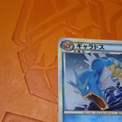 Nintendo Pokemon TCG Gyarados 023/070 JP Holo Rare L1 Soulsilver 2009 HP130 - Image 2