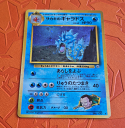 Nintendo Pokemon TCG Giovanni's Gyarados 130 Gym Japanese Holo Rare 1996 - Image 1
